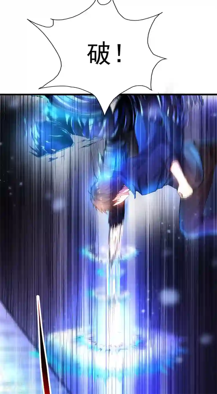 超能分化第10话 编号6418