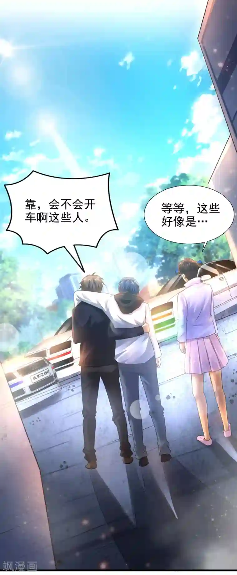 超能分化第10话 编号6418