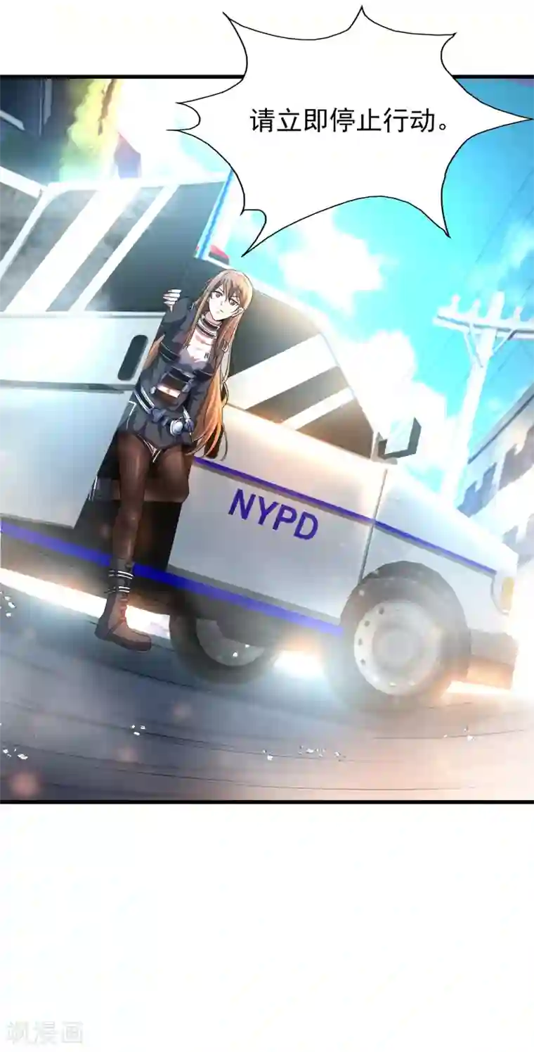 超能分化第10话 编号6418