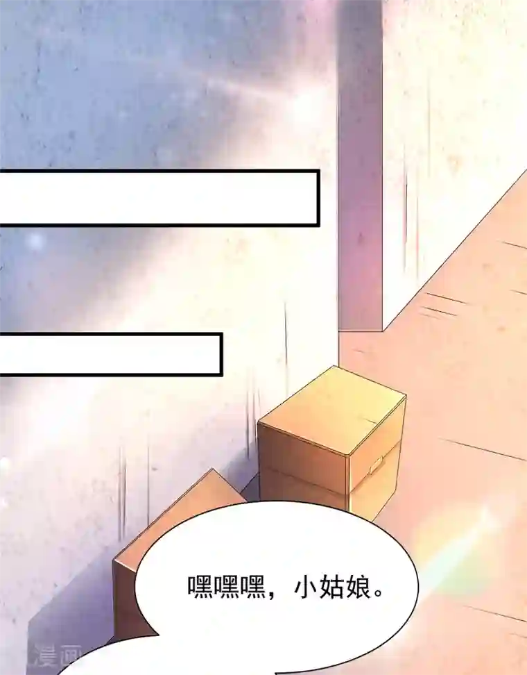 超能分化第10话 编号6418