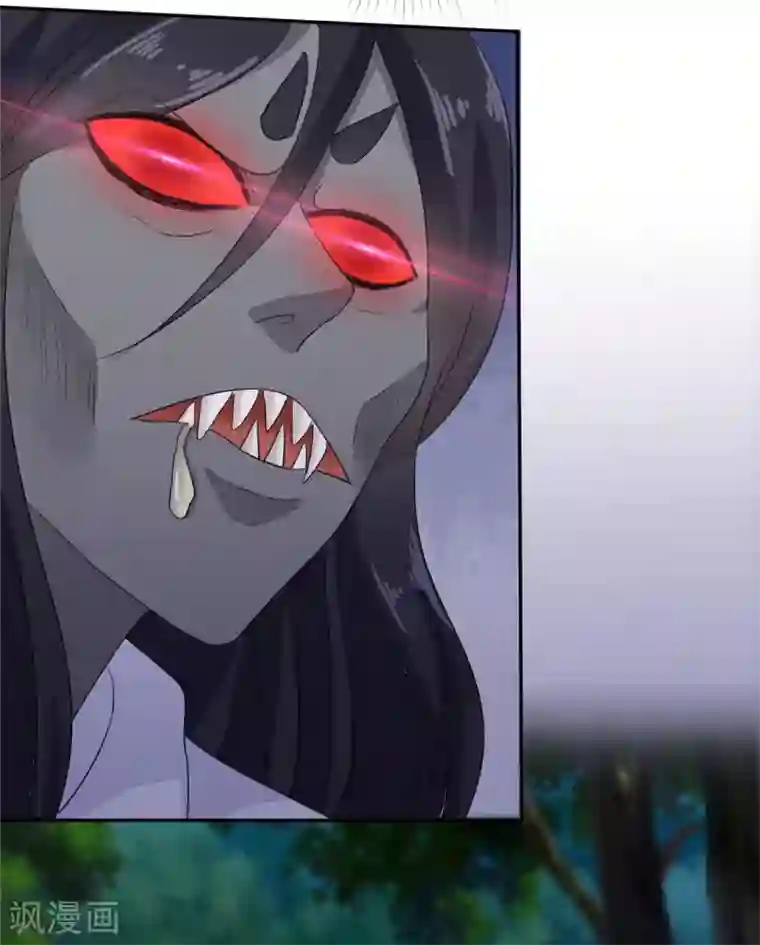 异世美男入我怀第15话 大侠！救救我的娘子！