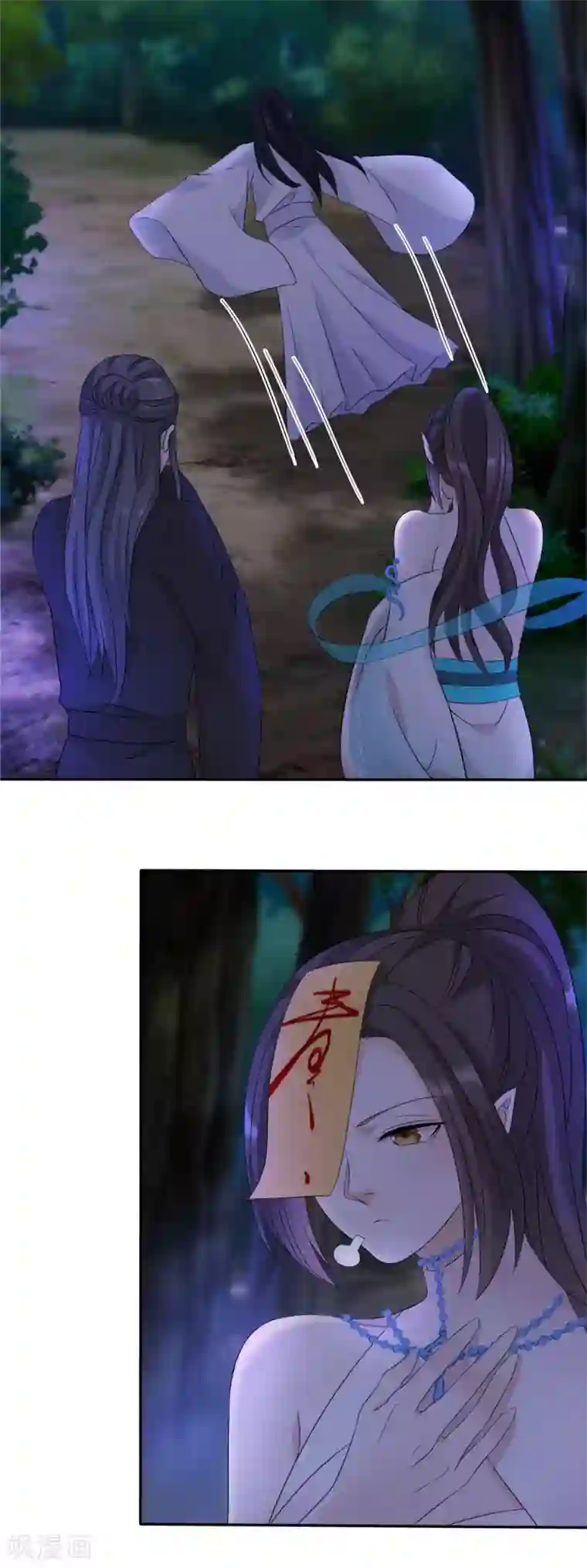 异世美男入我怀第15话 大侠！救救我的娘子！