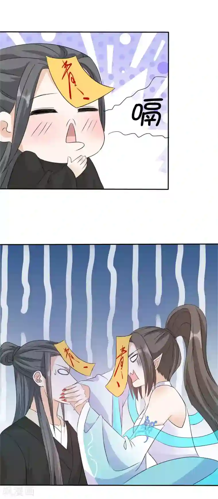 异世美男入我怀第15话 大侠！救救我的娘子！