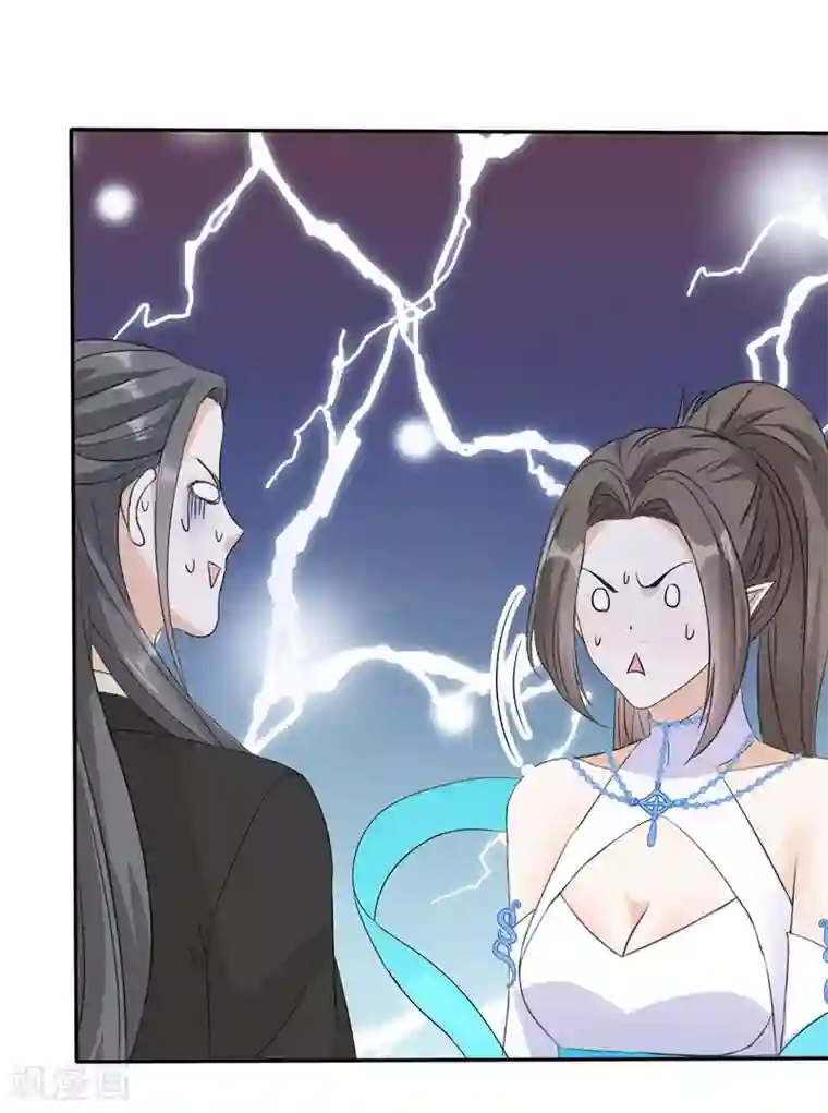 异世美男入我怀第15话 大侠！救救我的娘子！