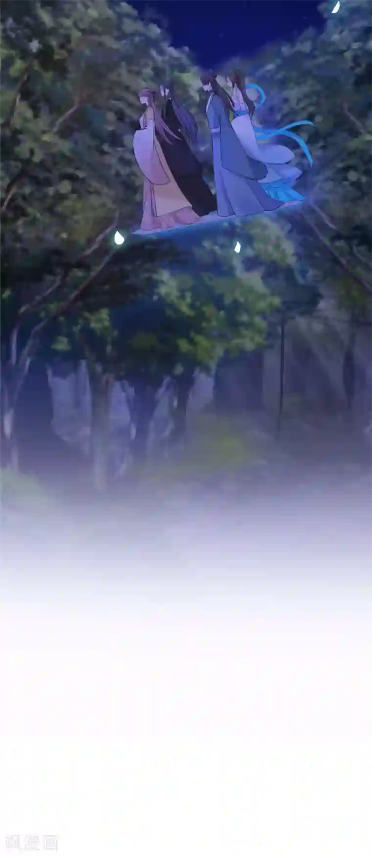 异世美男入我怀第16话 师妹帮帮我吧！