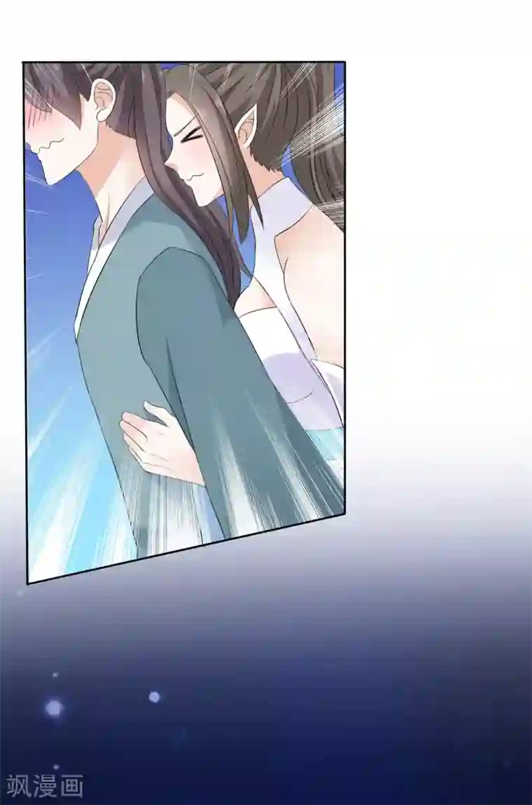 异世美男入我怀第16话 师妹帮帮我吧！