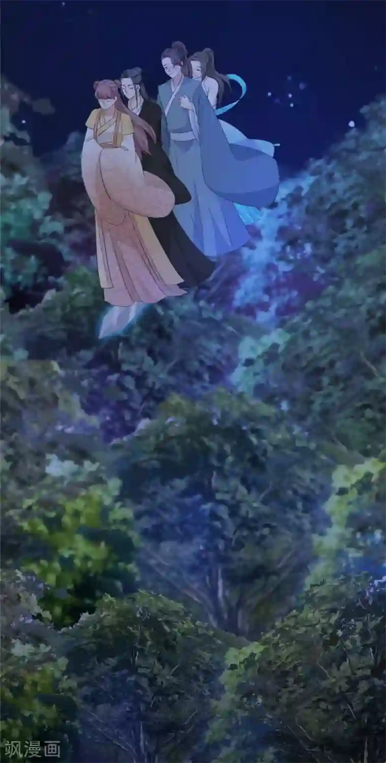 异世美男入我怀第16话 师妹帮帮我吧！