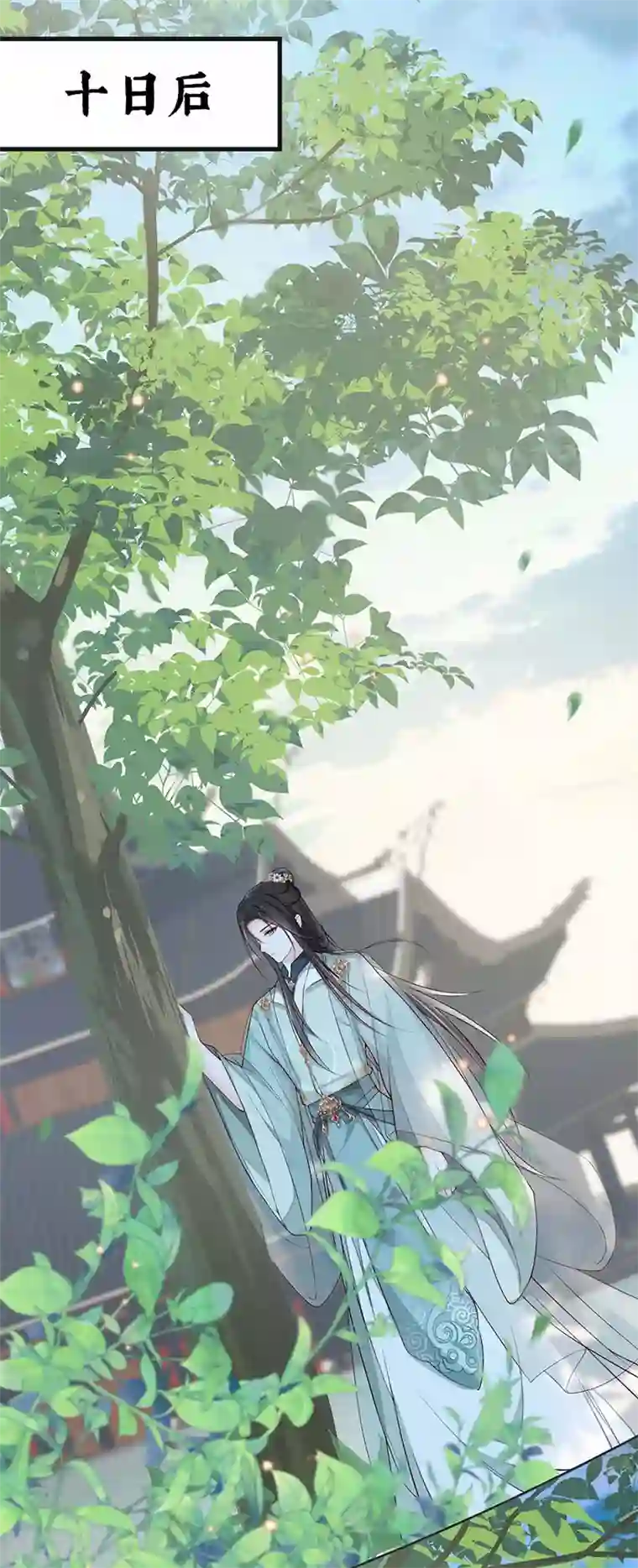 太后裙下臣第44话 媚宠的手段