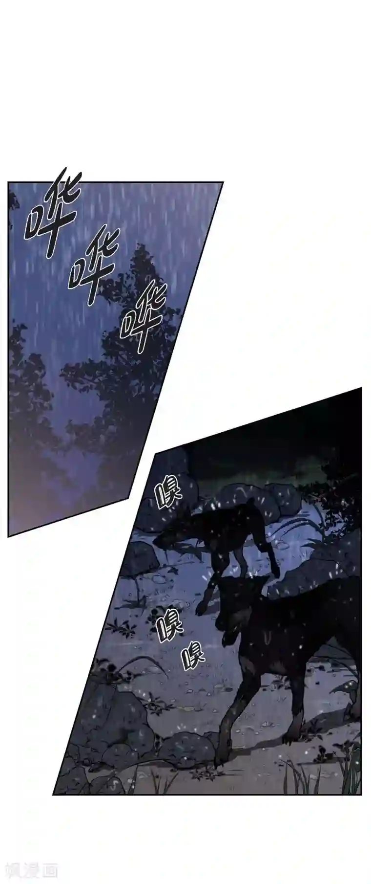 陛下的膝盖上第67话 复原魔法