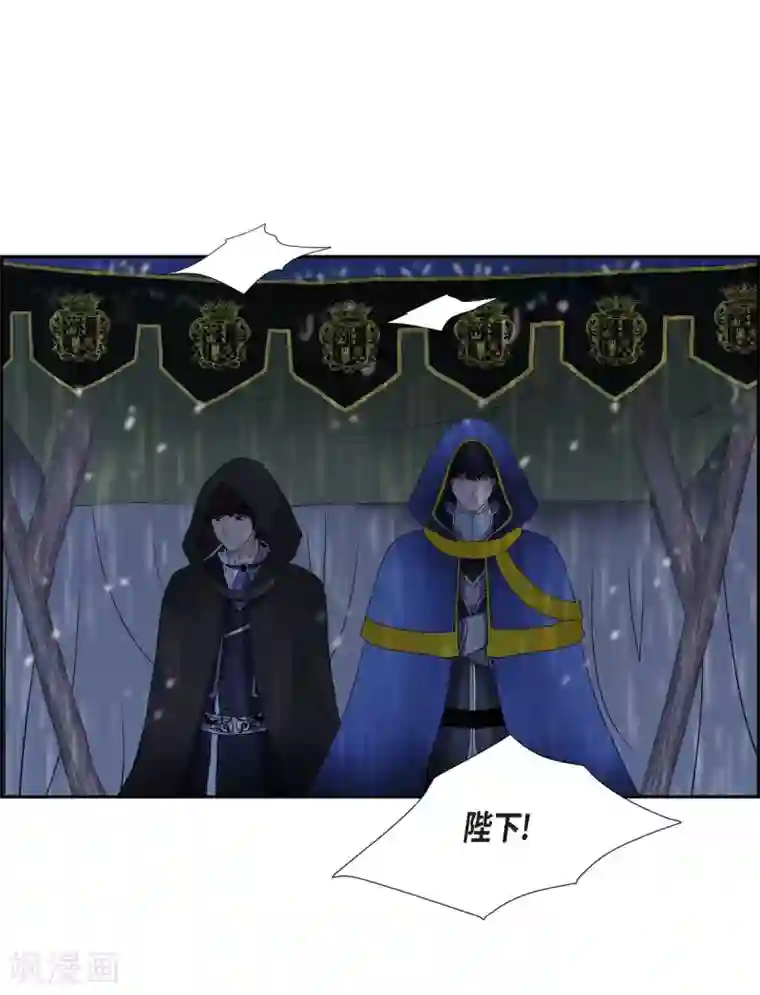 陛下的膝盖上第67话 复原魔法