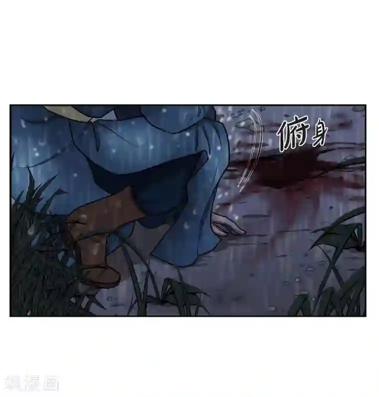 陛下的膝盖上第67话 复原魔法