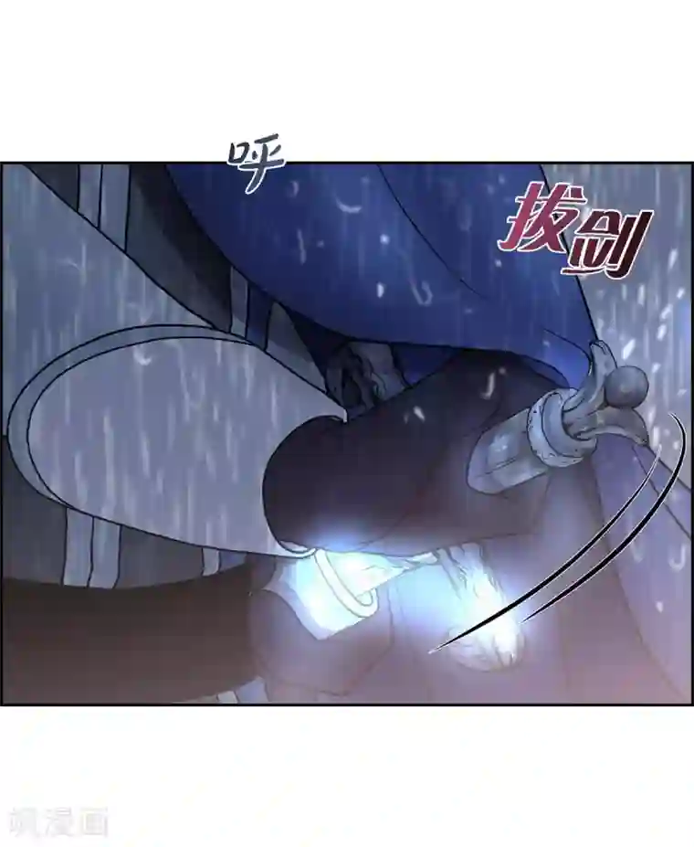 陛下的膝盖上第67话 复原魔法