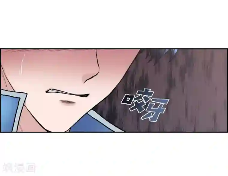 陛下的膝盖上第67话 复原魔法