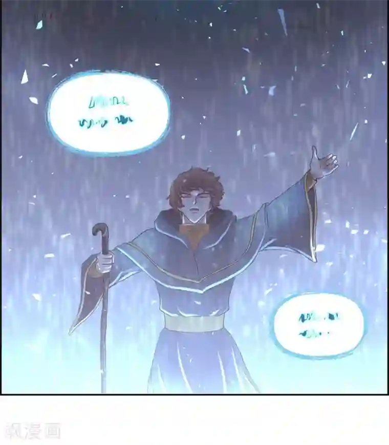 陛下的膝盖上第67话 复原魔法