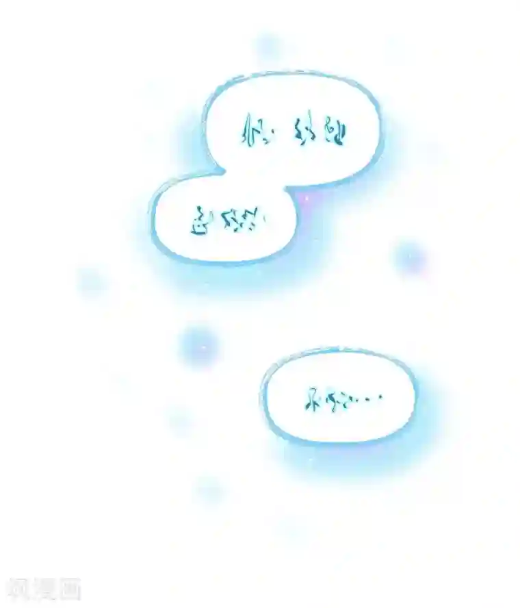 陛下的膝盖上第67话 复原魔法