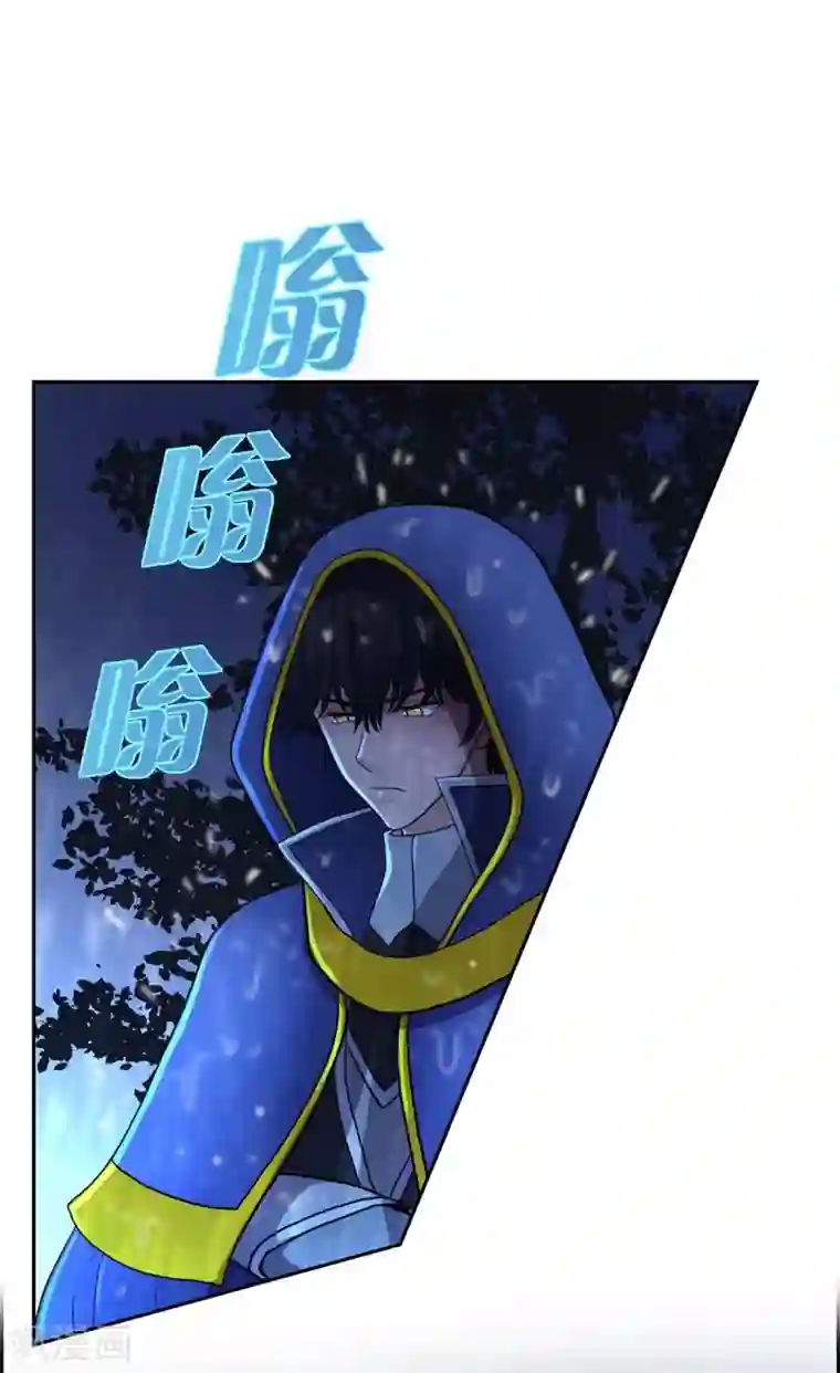 陛下的膝盖上第67话 复原魔法