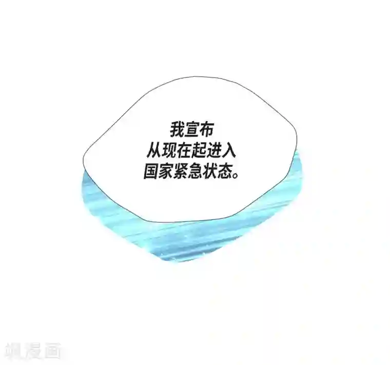 陛下的膝盖上第67话 复原魔法