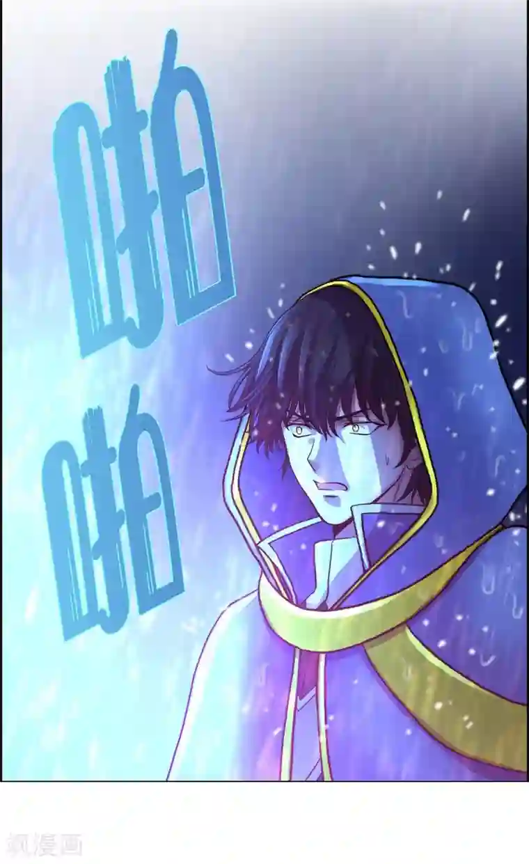 陛下的膝盖上第67话 复原魔法