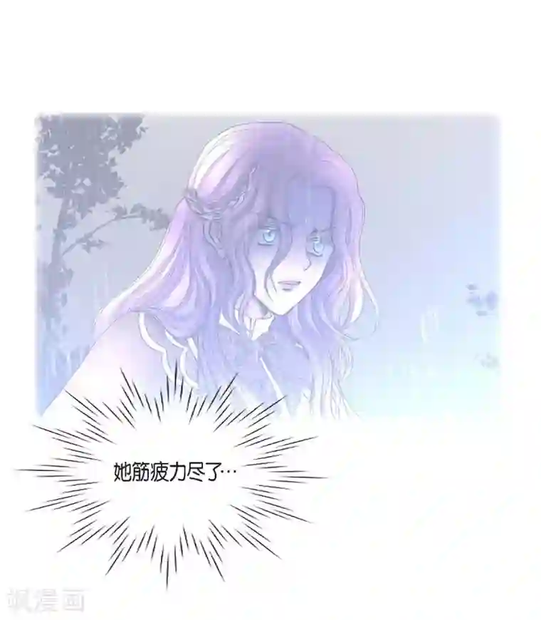 陛下的膝盖上第67话 复原魔法