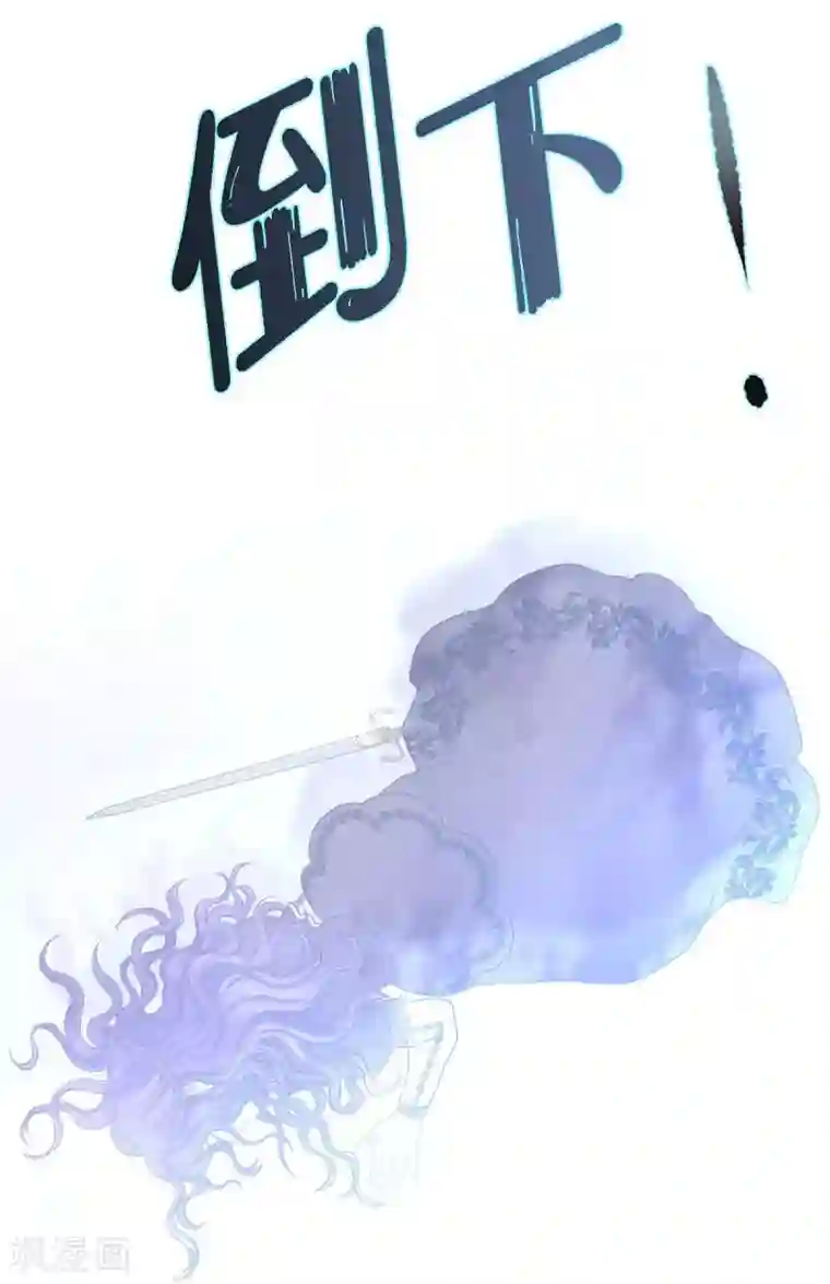 陛下的膝盖上第67话 复原魔法