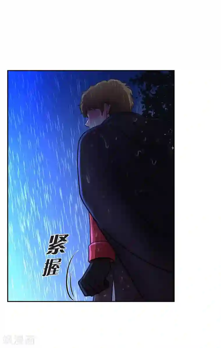 陛下的膝盖上第67话 复原魔法