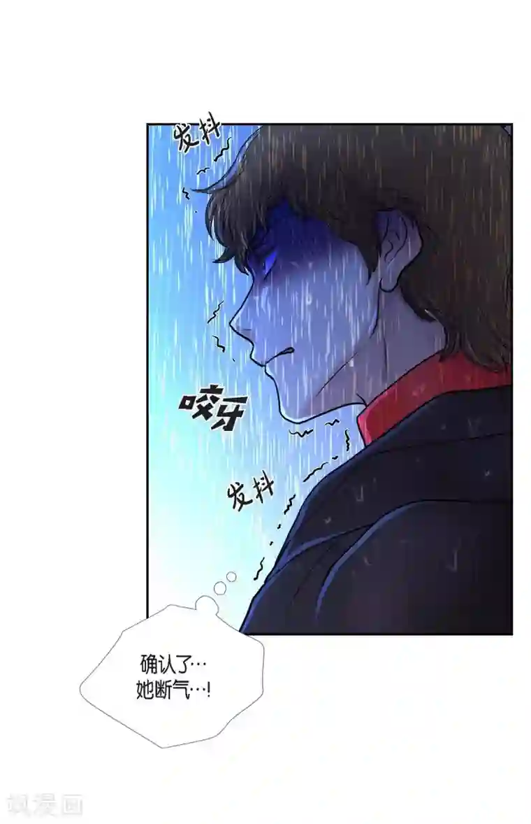 陛下的膝盖上第67话 复原魔法