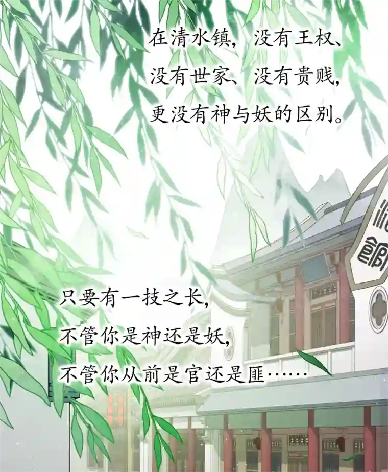 长相思第7话 不会离开1