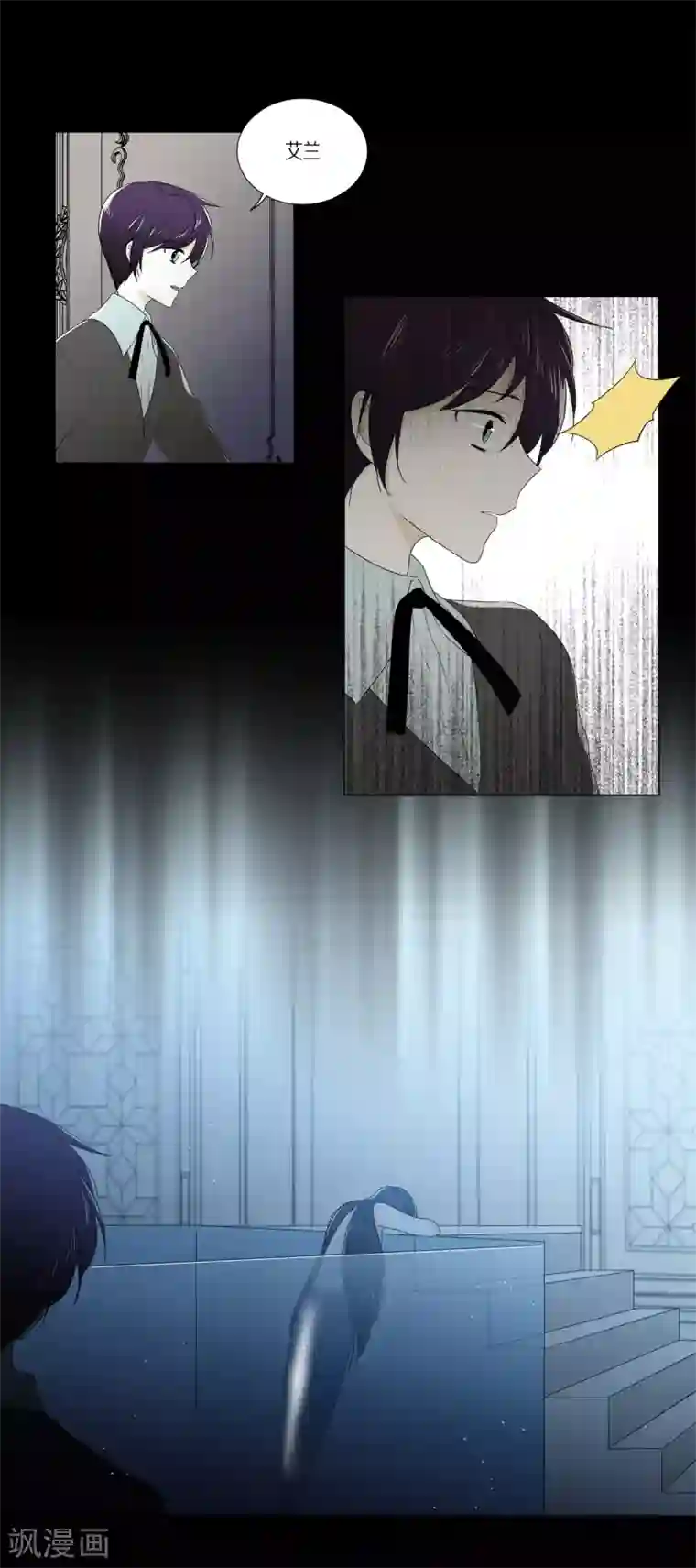 人鱼梅林外传3 项链的故事