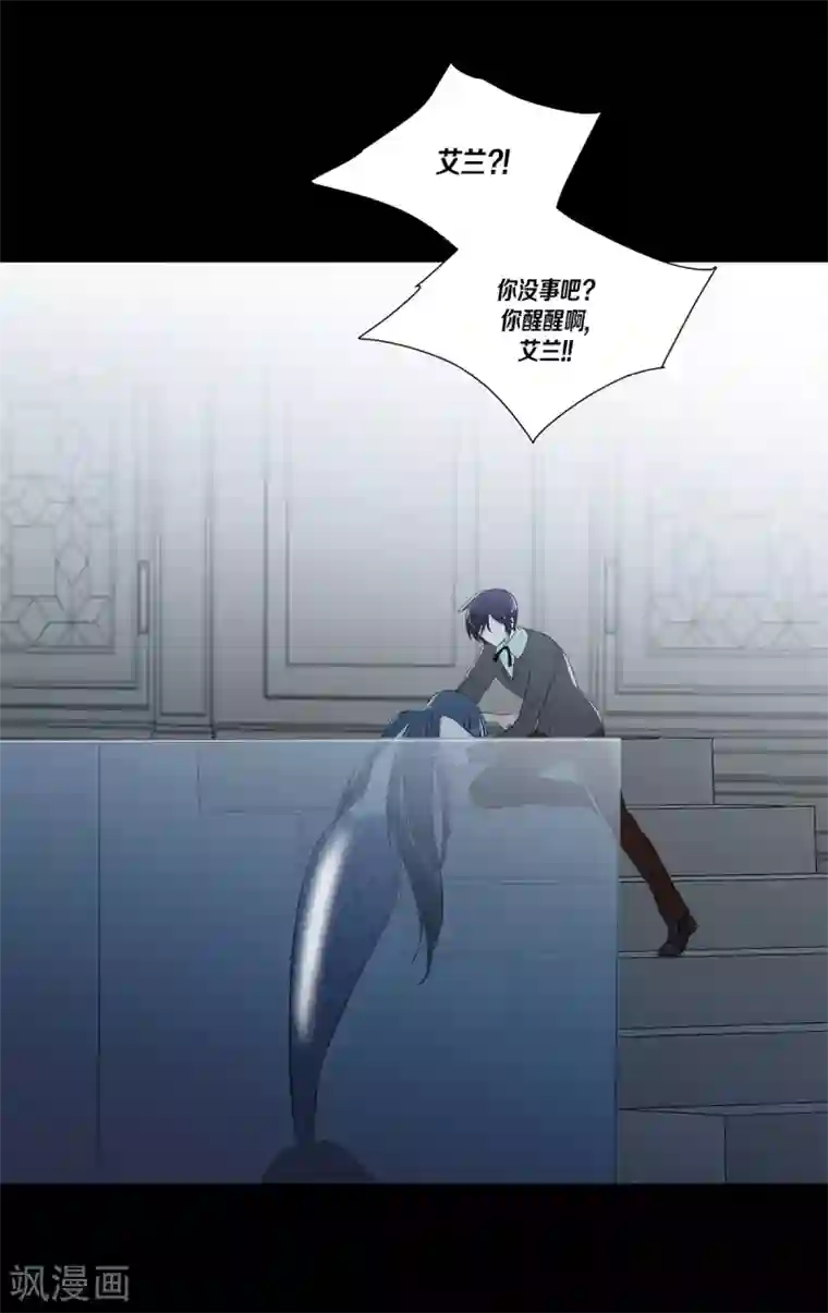 人鱼梅林外传3 项链的故事