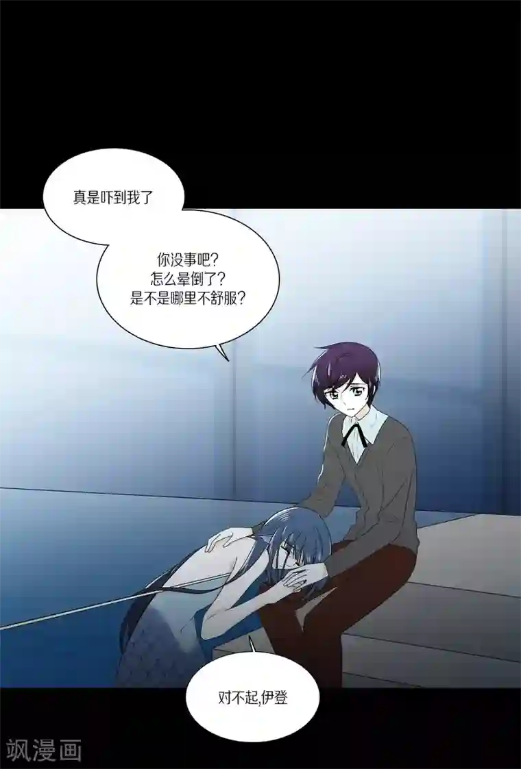 人鱼梅林外传3 项链的故事