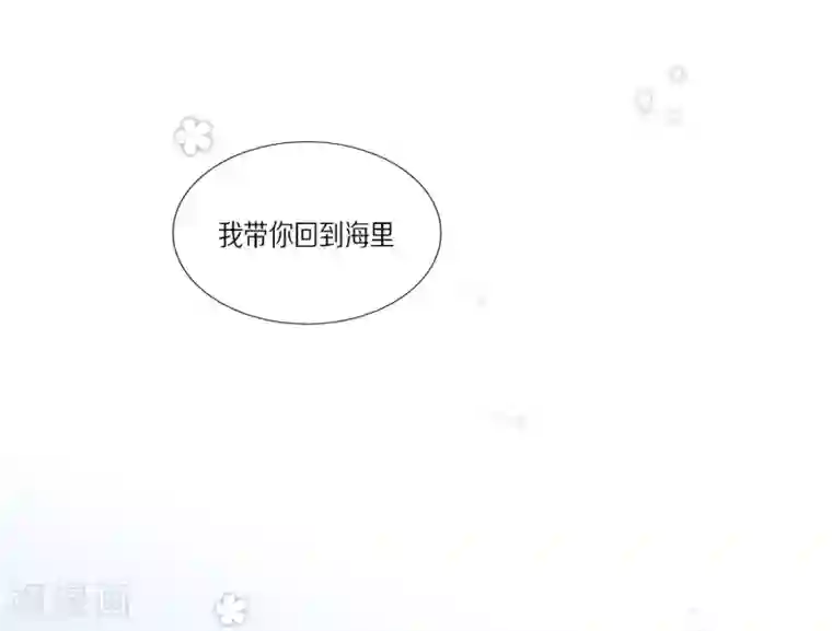 人鱼梅林外传3 项链的故事