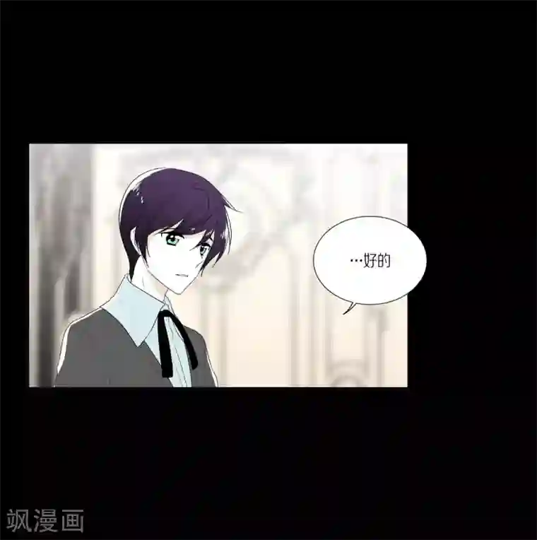 人鱼梅林外传3 项链的故事