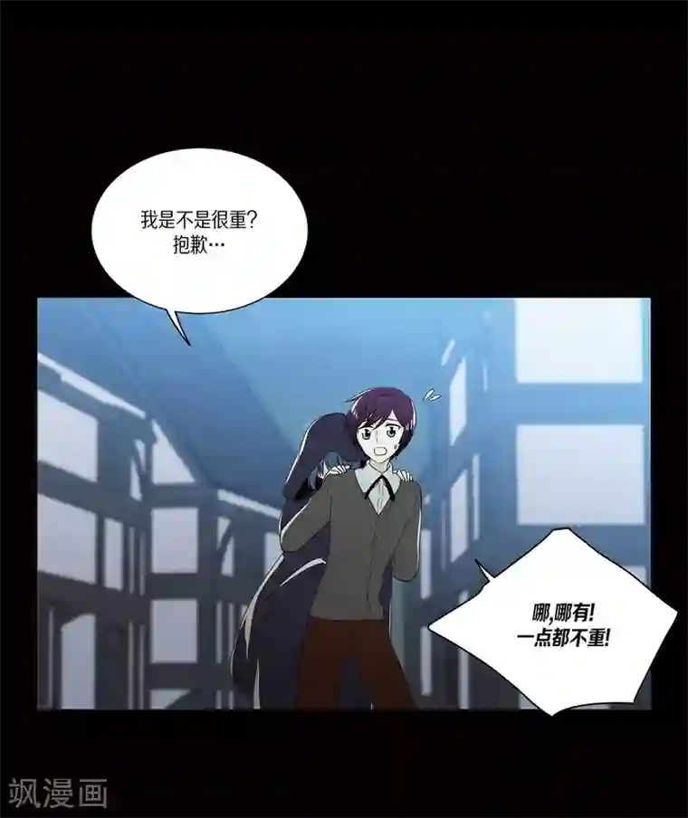 人鱼梅林外传3 项链的故事