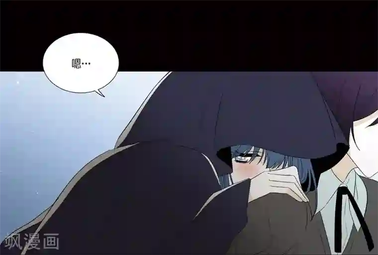 人鱼梅林外传3 项链的故事