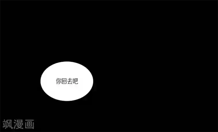 人鱼梅林外传3 项链的故事