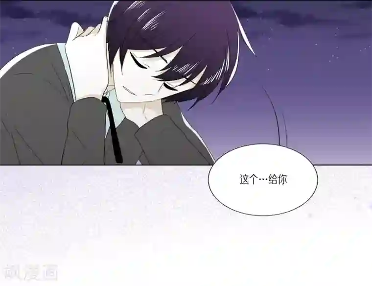 人鱼梅林外传3 项链的故事