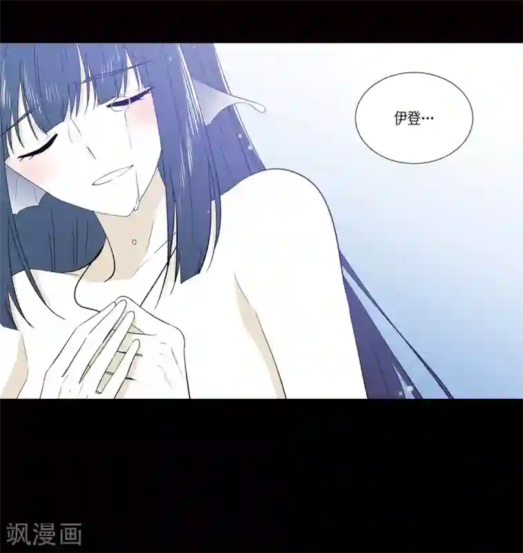 人鱼梅林外传3 项链的故事