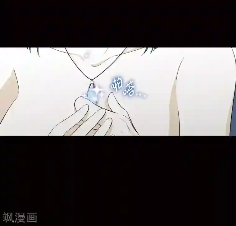 人鱼梅林外传3 项链的故事