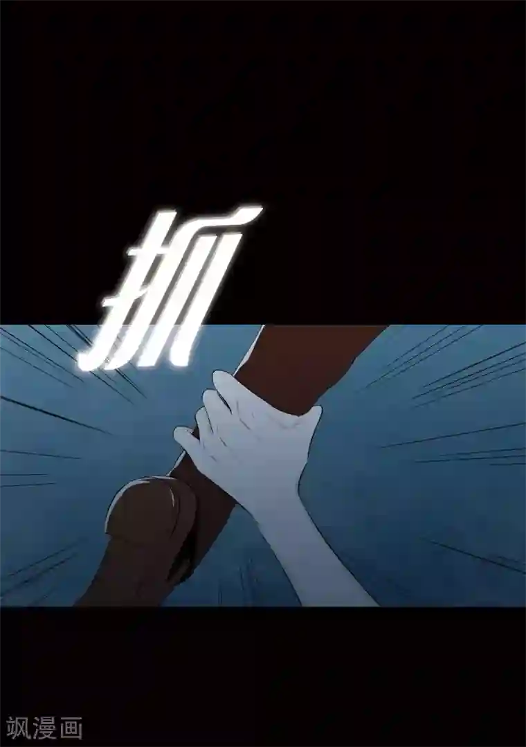 人鱼梅林外传3 项链的故事