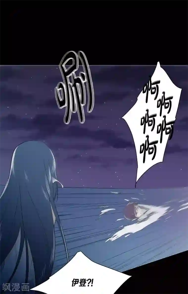 人鱼梅林外传3 项链的故事