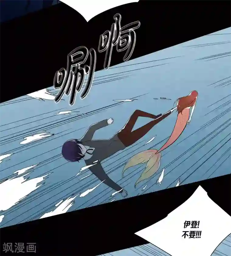 人鱼梅林外传3 项链的故事