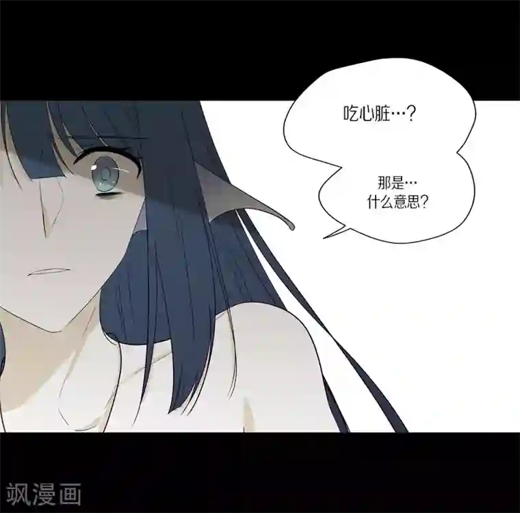 人鱼梅林外传3 项链的故事