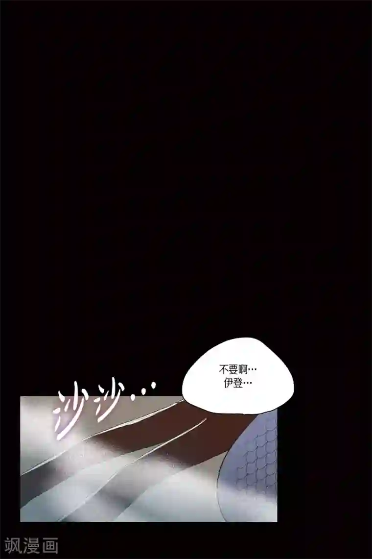 人鱼梅林外传3 项链的故事