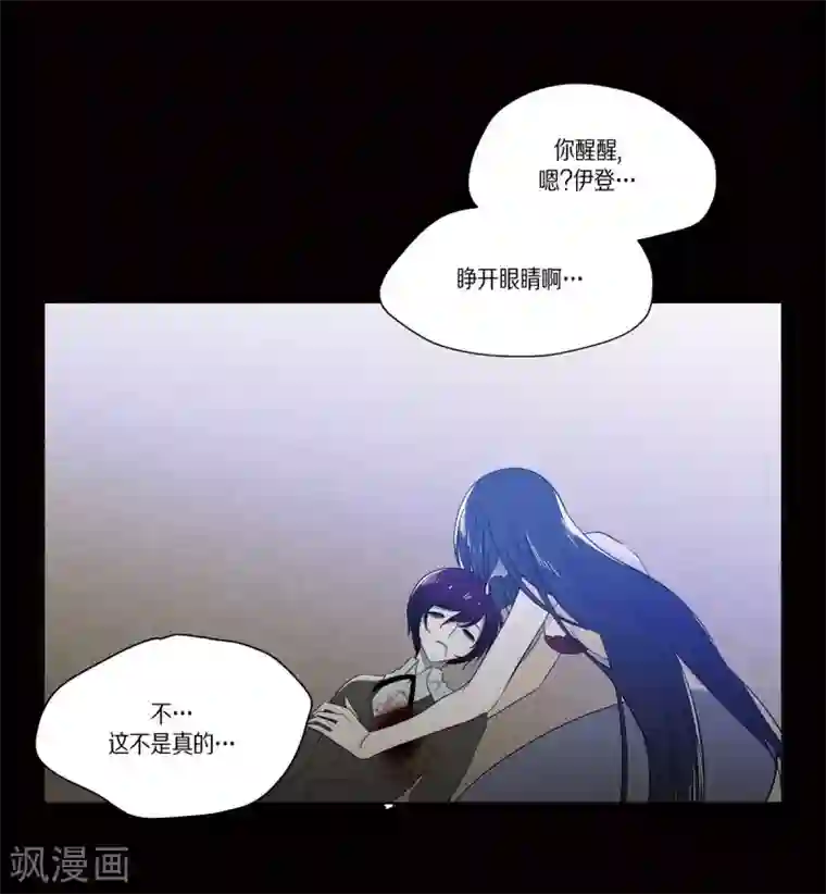 人鱼梅林外传3 项链的故事