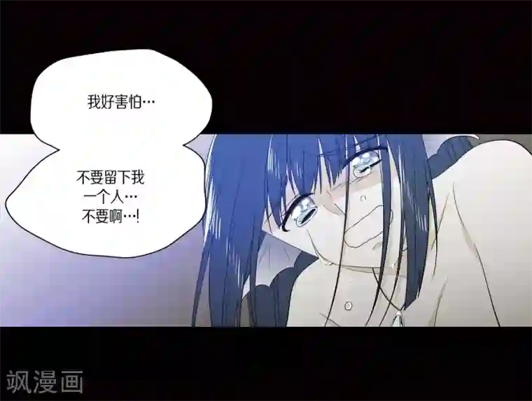 人鱼梅林外传3 项链的故事