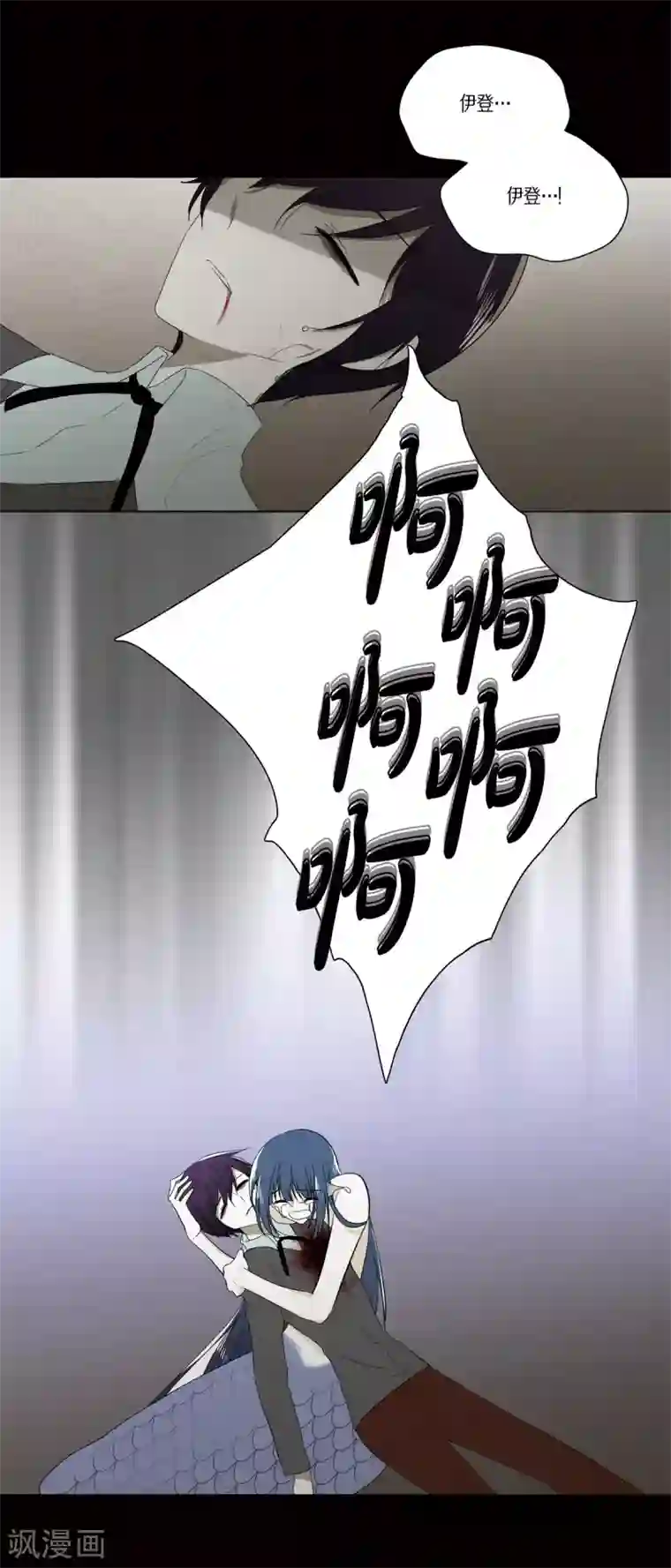 人鱼梅林外传3 项链的故事