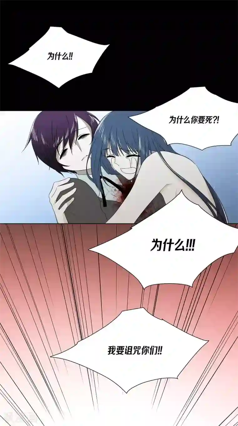 人鱼梅林外传3 项链的故事