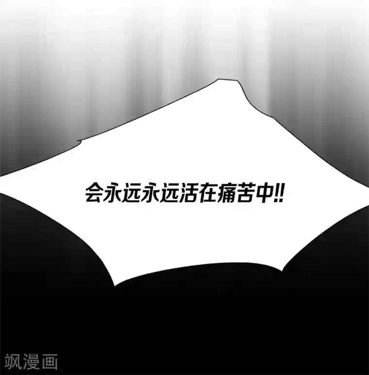 人鱼梅林外传3 项链的故事
