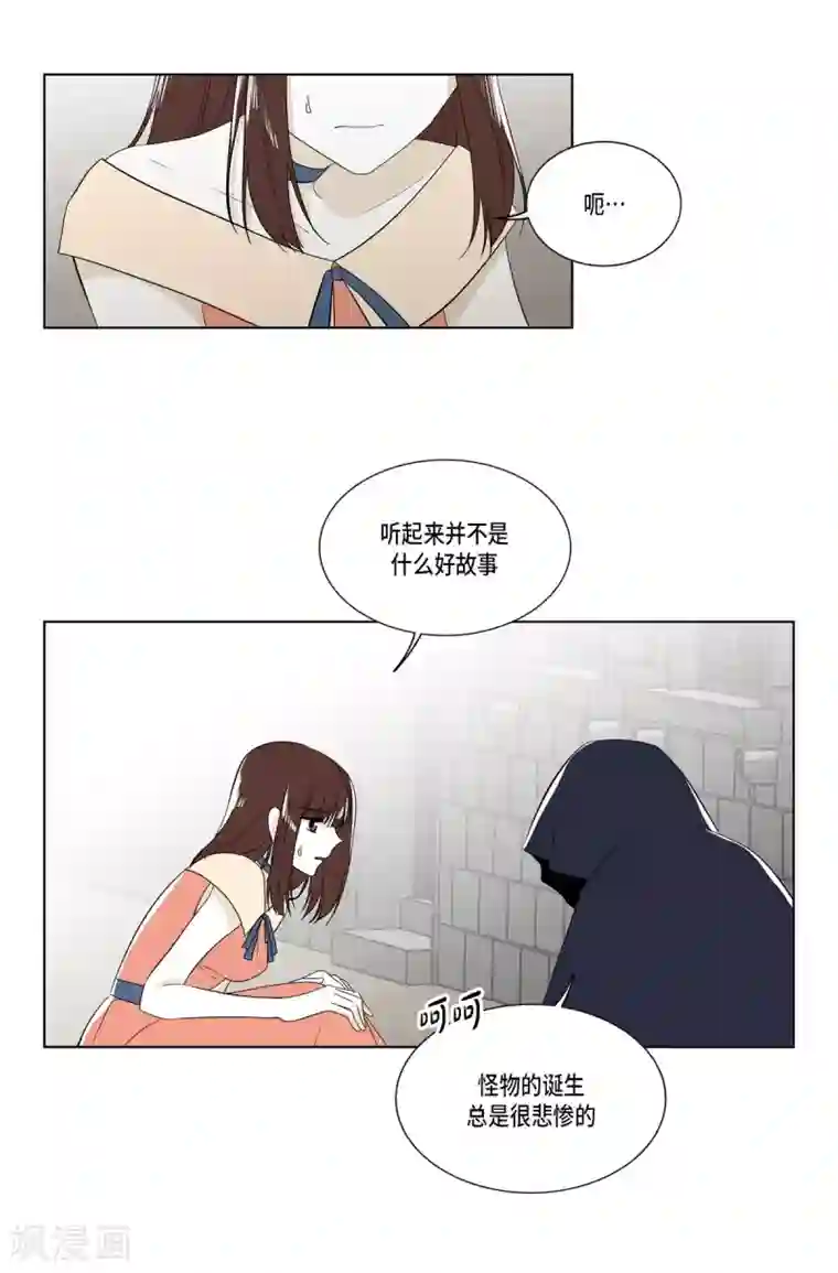 人鱼梅林外传3 项链的故事