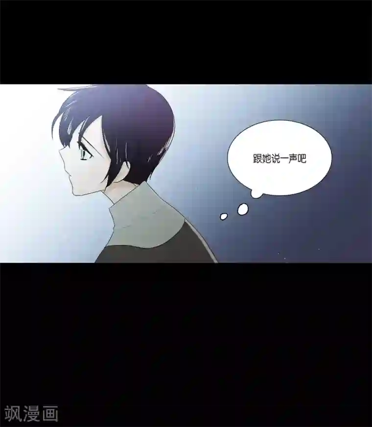 人鱼梅林外传3 项链的故事